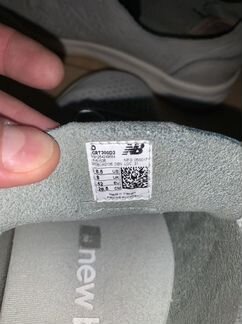 New balance CRT300D2