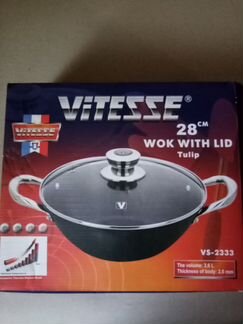Вок vitesse VS 2333