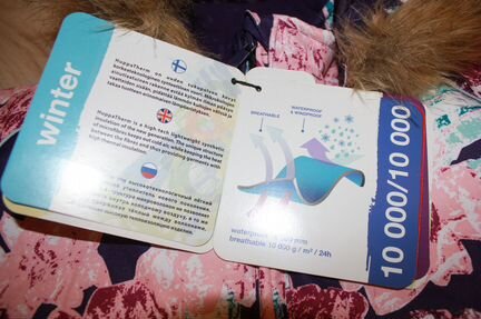 Куртка Huppa новая зима, штаны Токка