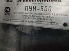 Мини-погрузчик Уралвагонзавод ПУМ-500 объявление продам