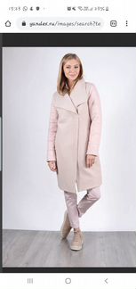 Пальто твинтип