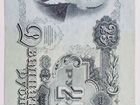 Банкноты СССР 10, 25, 100 - 47г