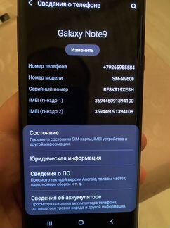 Samsung galaxy note 9 512gb