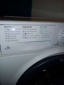 Стиральная Ariston по запчастям