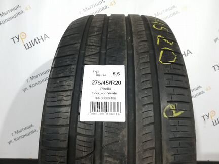 Шины бу 275 45 20 Pirelli Scorpion Verde