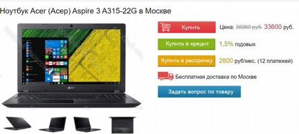 Acer Aspire A315