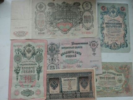 Банкноты Россия и др