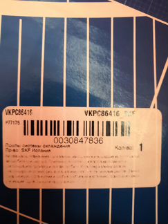 Комплект грм от Сандеро