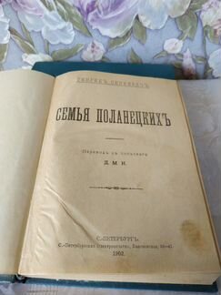 Книги автора Сенкевич, 1902 год