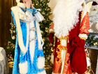 Дед Мороз фокусник и Снегурочка объявление продам