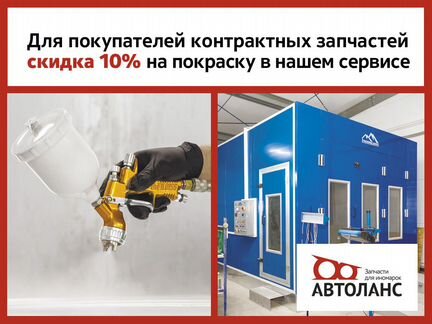 Домкрат + балонный ключ Nissan Maxima Максима
