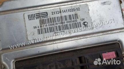 Эбу Мозги на Ваз Январь М73 21124-1411020-12 Эбу