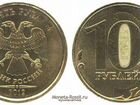 Монета 10 рублей 2012