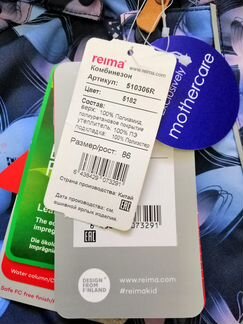Комбинезон зимний Reima Tec 98 Новый