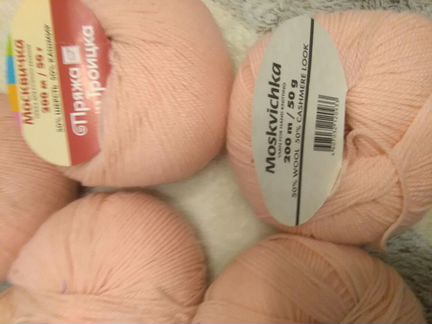 Пряжа кашемир с шерсть