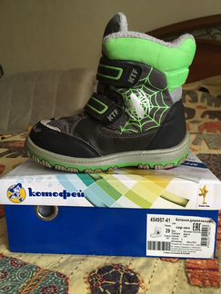 Ботинки Котофей - зима, мембрана