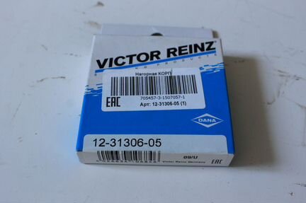 BMW маслосъемные Колпачки M54 № 11349064457