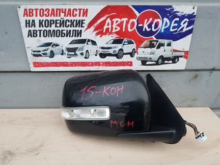 Зеркало боковое переднее правое Kia Mohave 2008