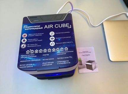 Рецилькулятор