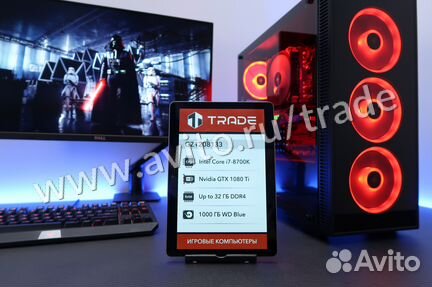 Intel i7-8700K (NEW) + GTX 1080Ti 11 Гб