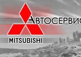 Mitsubishi Galant Датчик ABS
