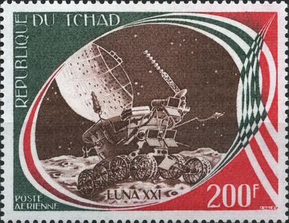 Космос Чад 1977 г