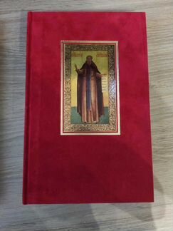 Подарочное издание книга
