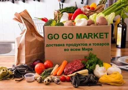 GO GO market Доставка продуктов и товары еды