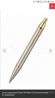 Ручка Parker (оригинал)