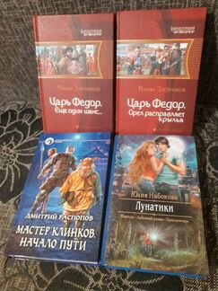 Фэнтези и фантастика