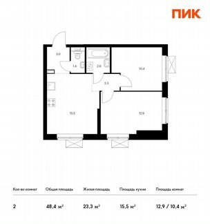 2-к квартира, 48.4 м², 19/25 эт.