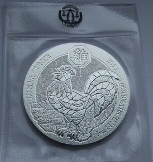 2017 Руанда - Лунар - год Петуха серебро