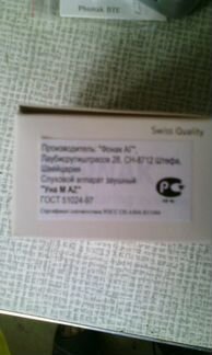 Два слуховых аппарата UNA phonak