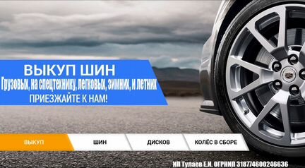 235 60 18 Hankook Nordik iZ RW08 61AU