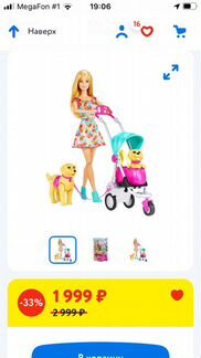 Кукла Barbie Набор прогулка со щенками CNB21 новый