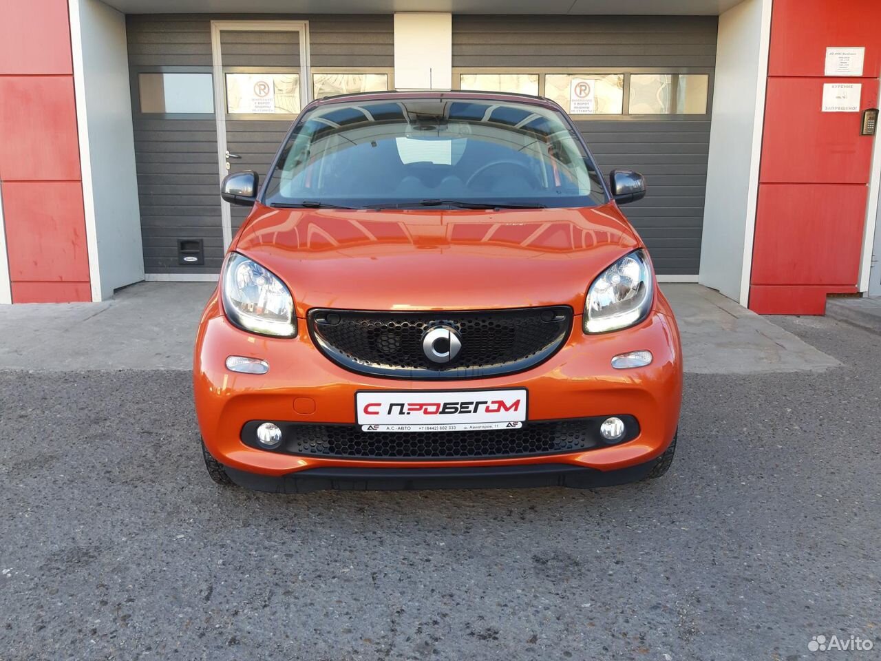 Smart Forfour, 2016 88442984912 buy 2