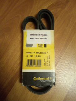 Приводной ремень 6PK1173 6PK1240 6PK1209 6PK1244
