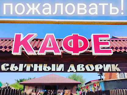 Работа в анапе. Анапа работа вакансии. Работа с проживанием на море. Анапа работа вакансии. Витязево жилье.