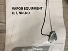 Отпариватель (парообразователь) vapor equipment D объявление продам