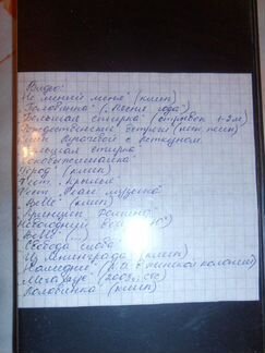 Танцы минус В.Петкун видеокассеты