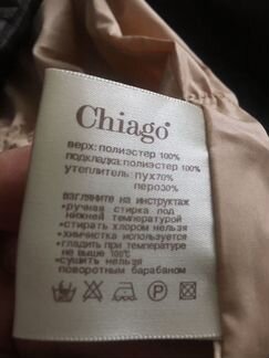 Пальто пуховик