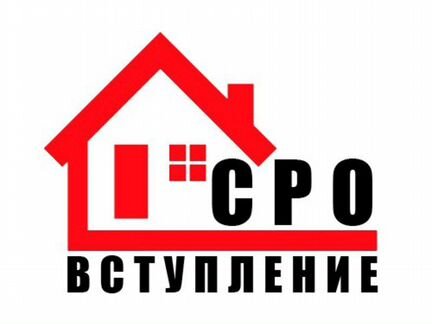 Сро. Нрс. Исо. Лицензии мчс, минкульт, Металлы