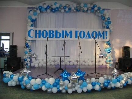 Возбушные шары, оформление праздников, арки из шар