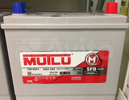 Аккумулятор mutlu 60A asia доставка