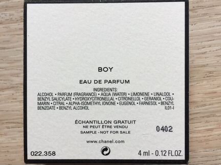 Духи Chanel Boy 4 ml