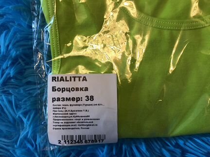 Новая спортивная майка