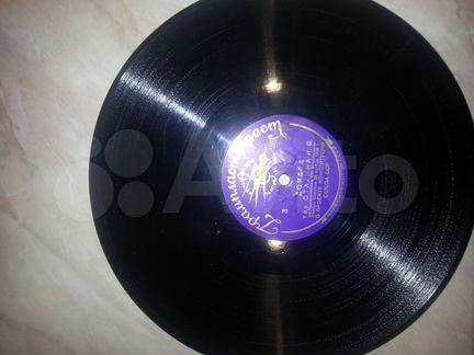 Старые пластинки