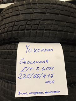 225 65 17 Yokohama Geolandar I/T-S G073 Зима