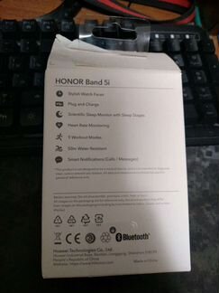 Honor Band 5i коробка