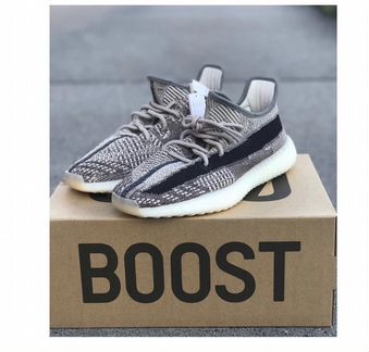 Yeezy boast